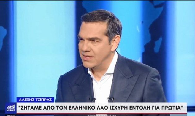 Τσίπρας: Η απάντηση στον Ανδρουλάκη για τον Παπανδρέου και τα «καρφιά» σε Βαρουφάκη