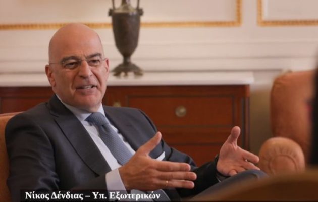 Νίκος Δένδιας: Δεν θα πάμε σε πόλεμο με την Τουρκία – Έχουμε μόνο μία διαφορά: ΑΟΖ