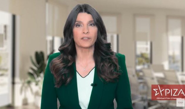 Πόπη Τσαπανίδου: Ο κ. Μητσοτάκης βλέπει ότι χάνει και βρίσκεται σε σύγχυση
