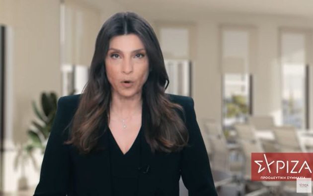 Τσαπανίδου: Ο Μητσοτάκης επιβεβαίωσε ότι ο ελληνικός λαός δεν έχει να περιμένει καμία υπεράσπιση των εθνικών μας συμφερόντων