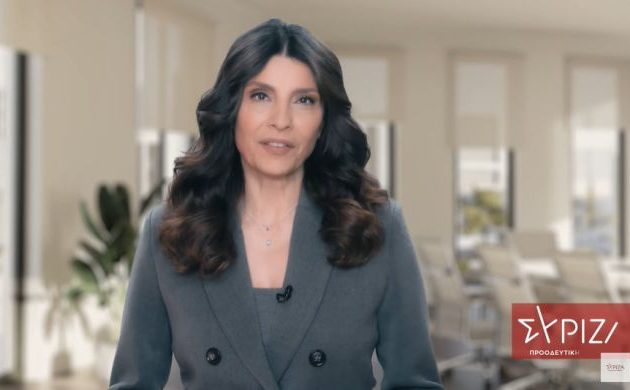 Πόπη Τσαπανίδου: «Ποιος είναι και ο ΟΟΣΑ για να πάει κόντρα σε έναν Μητσοτάκη;»