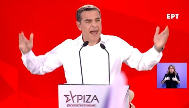 Τσίπρας από Αγρίνιο: Αφήσαμε στον Μητσοτάκη 37 δισ. για να τρώει από τα έτοιμα