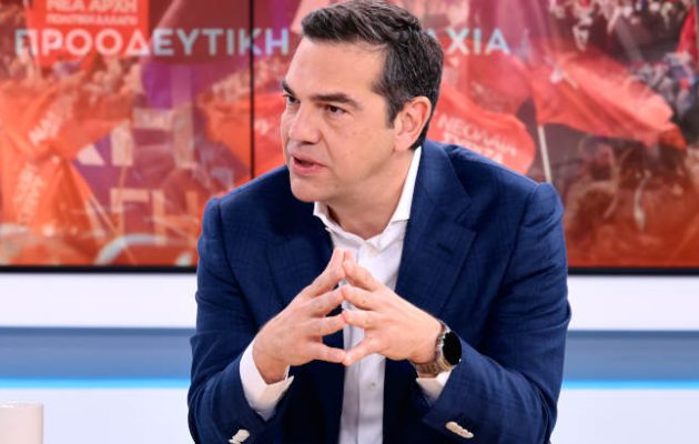 Τσίπρας: Οι πολίτες φοβούνται να πουν στις δημοσκοπήσεις ότι δεν ψηφίζουν Μητσοτάκη λόγω υποκλοπών