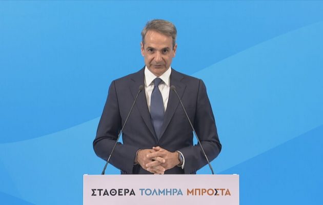 Κυριάκος Μητσοτάκης: Η δήλωση και τα μηνύματα μετά τη μεγάλη νίκη της ΝΔ (βίντεο)