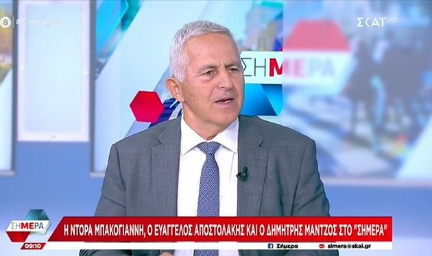 Αποστολάκης για Μητσοτάκη: «Είναι μια καλή κυβέρνηση» – Για ΣΥΡΙΖΑ ΠΣ: «Αν δεν τρέξουν γρήγορα οι διαδικασίες δεν έχει νόημα»