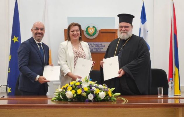 Μνημόνιο συνεργασίας Εκκλησίας της Κύπρου και Κυπριακής Κυβέρνησης για την πρόοδο και τον ελληνικό πολιτισμό