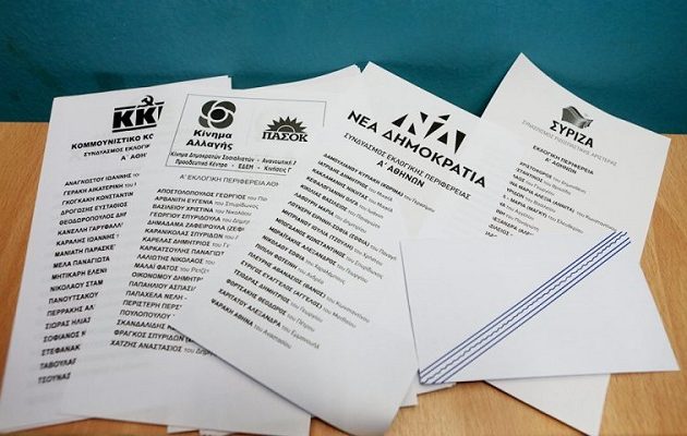 Eκλογές 25ης Ιουνίου 2023: 44 κόμματα δήλωσαν συμμετοχή – Κι ο Κασιδιάρης