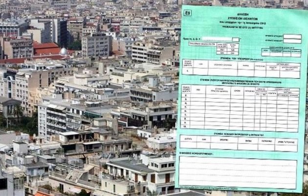 Παράταση ως τις 31 Ιουλίου για τις διορθώσεις σε Ε9