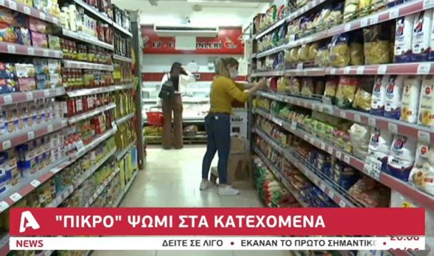 Κατεχόμενα Κύπρος: Οι Τουρκοκύπριοι δεν έχουν να φάνε – Τους «θερίζει» τη τουρκική λίρα