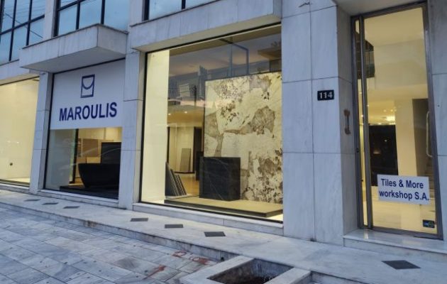 Maroulis Bath – Tiles – Kitchen: Νέο κατάστημα στην Κηφισιάς 114 στο Μαρούσι