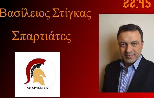 Αυτοί είναι οι «Σπαρτιάτες» του Βασίλη Στίγκα, «εκλεκτού» του Κασιδιάρη
