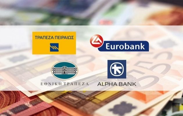 Από την Eurobank θα ξεκινήσει η στρατηγική αποεπένδυσης του ΤΧΣ – Η διεκδίκηση του πέμπτου τραπεζικού πυλώνα