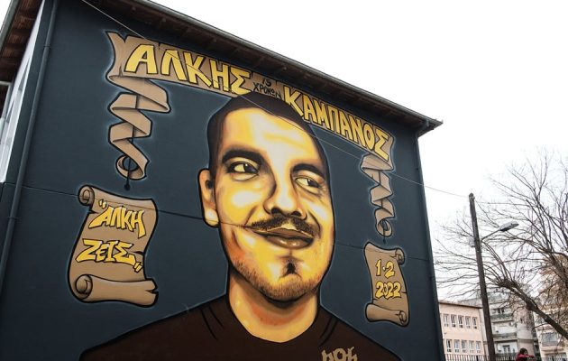 Δίκη για τη δολοφονία του Άλκη Καμπανού: Ισόβια για 7 και πολυετείς καθείρξεις για 5