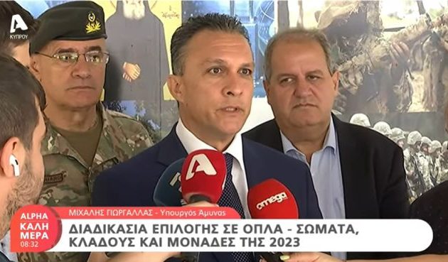 Γιωργάλλας: Η Εθνική Φρουρά Κύπρου δεύτερη οικογένεια για τους στρατιώτες της