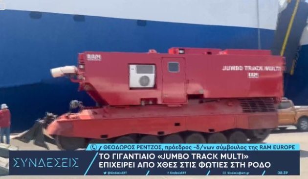 Αφού κάηκε όλη η Ρόδος θυμήθηκαν το πυροσβεστικό Leopard για να τους «σώσει»