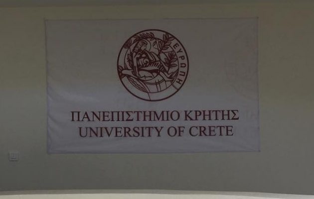 Το Πανεπιστήμιο Κρήτης ανάμεσα στα 500 κορυφαία πανεπιστήμια παγκοσμίως