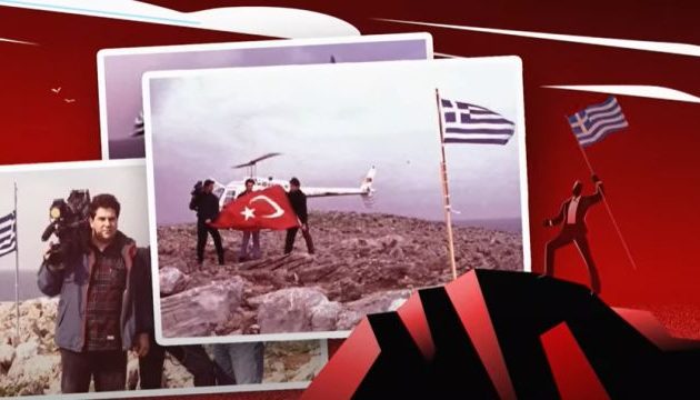Γαλλικό σενάριο τουρκικής εισβολής το 2027 στα Ίμια – Η Γαλλία πολεμά υπέρ της Ελλάδας