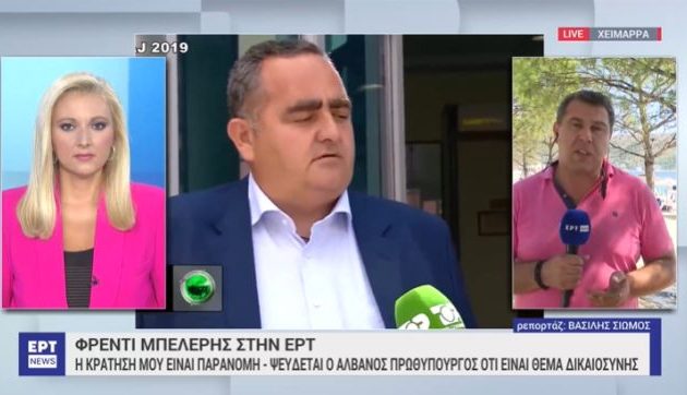 Μπελέρης: Ο Ράμα θέλει να αρπάξει τις περιουσίες των Ελλήνων της Χειμάρρας