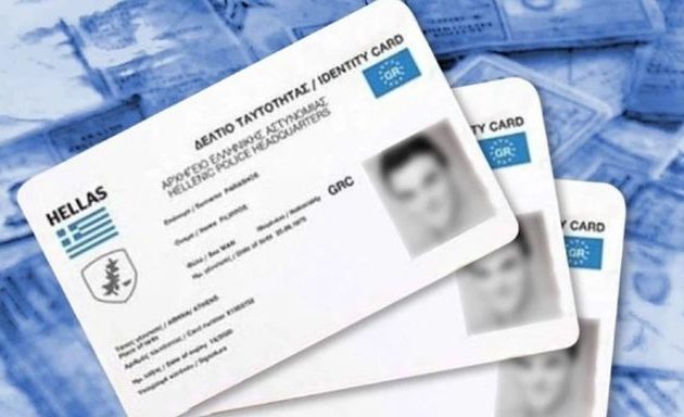 «Ψεκασμένη» χριστιανή χαστούκισε ιερέα για τις ταυτότητες