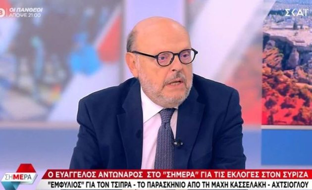 Ο Αντώναρος στηρίζει Κασσελάκη – Κάποιοι «έβαζαν τρικλοποδιές» στον Τσίπρα