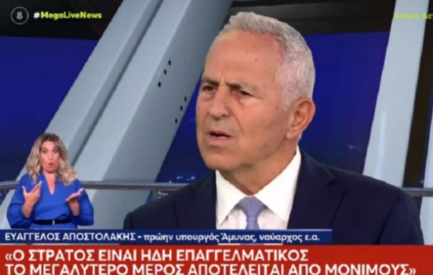 Αποστολάκης: «Κανείς δεν γνωρίζει τα εθνικά θέματα», πριν εμπλακεί