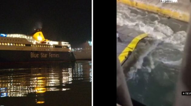 Blue Horizon: Συνελήφθησαν ο καπετάνιος και τρία μέλη του πληρώματος για τη δολοφονία του 36χρονου