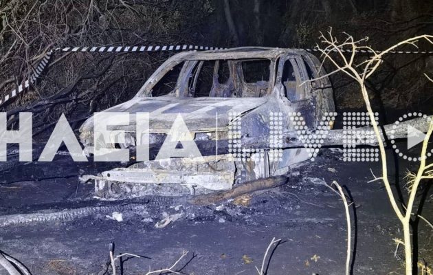 Αχαΐα: Θρίλερ με απανθρακωμένη σορό 46χρονου επιχειρηματία στο δάσος Κουνουπελίου