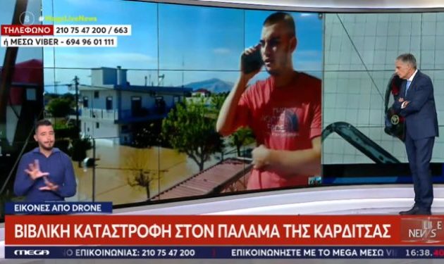 Θεσσαλία: «Υπάρχουν πτώματα στο δρόμο» – Εννέα (9) επίσημα οι νεκροί