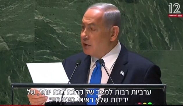 Ο Νετανιάχου επιβεβαιώνει ότι το Ισραήλ είναι «κοντά σε μια ιστορική συμφωνία» με τη Σαουδική Αραβία