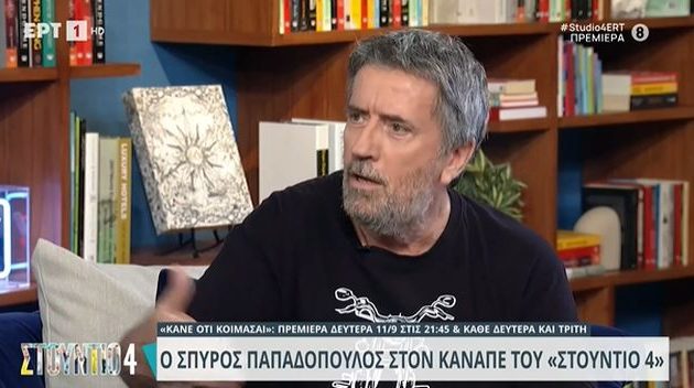 Ο Σπύρος Παπαδόπουλος έφαγε «ξύλο» από αστυνομικό κι έμεινε ενάμιση μήνα στο νοσοκομείο