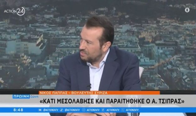 «Κάτι μεσολάβησε και παραιτήθηκε ο Αλέξης Τσίπρας, είναι σαφές», λέει ο Νίκος Παππάς