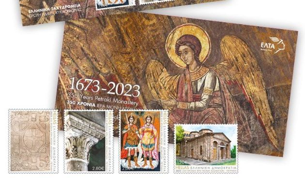 Γραμματόσημα αφιερωμένα στην Ιερά Μονή Ασωμάτων-Πετράκη
