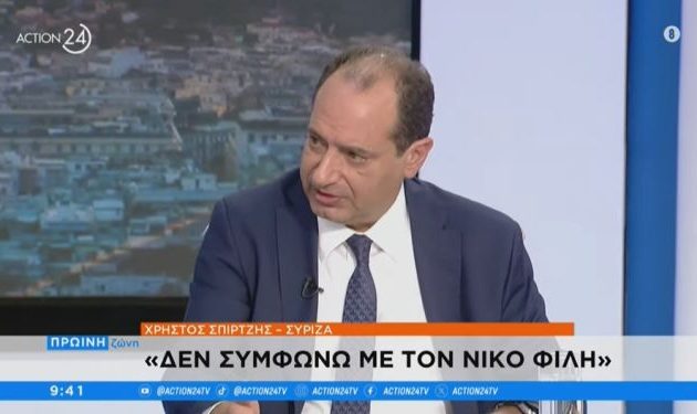 Ο Σπίρτζης ΔΕΝ συμφωνεί με τον Νίκο Φίλη – Προτείνει σύμπτυξη και συνεννόηση με το ΠΑΣΟΚ