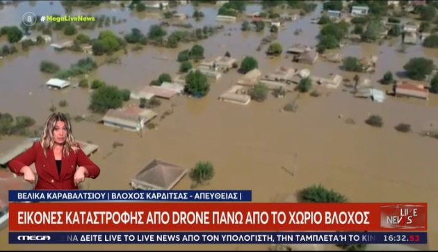 Πλημμύρα Βλοχός: Κοιμούνται μια εβδομάδα στην εκκλησία του χωριού