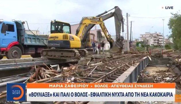 Καταστράφηκε ο Βόλος κι ο Μπέος «απαντά» με χορούς και πανηγύρια