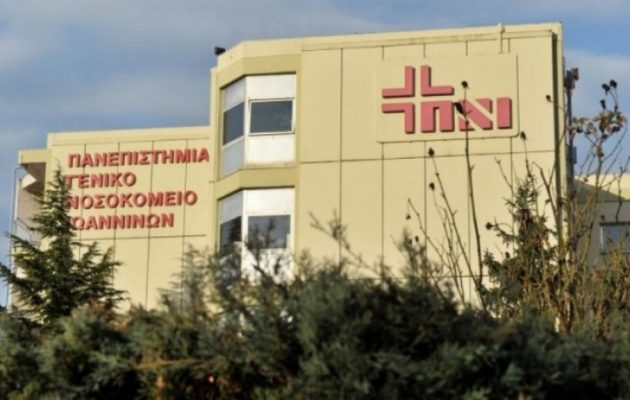 Ιωάννινα: Πέθανε στο νοσοκομείο από ανακοπή 20χρονη φοιτήτρια που διαγνώστηκε με αμυγδαλίτιδα