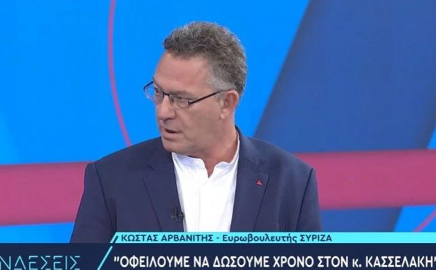 Κώστας Αρβανίτης: «Δεν ήμασταν ενημερωμένοι» για την παραίτηση Κούλογλου