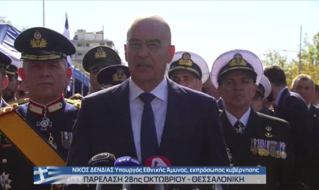 Νίκος Δένδιας για 28η Οκτωβρίου: Η Ελλάδα παράγοντας «ειρήνης και σταθερότητας στα Βαλκάνια, στην Αν. Μεσόγειο, στην ευρύτερη περιοχή μας»