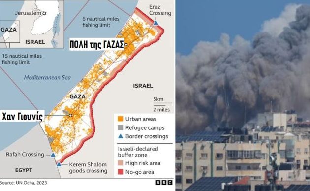 Ισραήλ προς Γαζαίους: Φύγετε προς τη νότια Γάζα αλλιώς θα θεωρηθείτε υποστηρικτές «τρομοκρατικής οργάνωσης»
