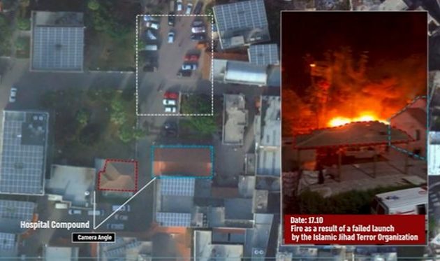 Ισραηλινός Στρατός (IDF): Θα είχε σχηματιστεί κρατήρας, αν είχαμε χτυπήσει εμείς το νοσοκομείο (βίντεο)