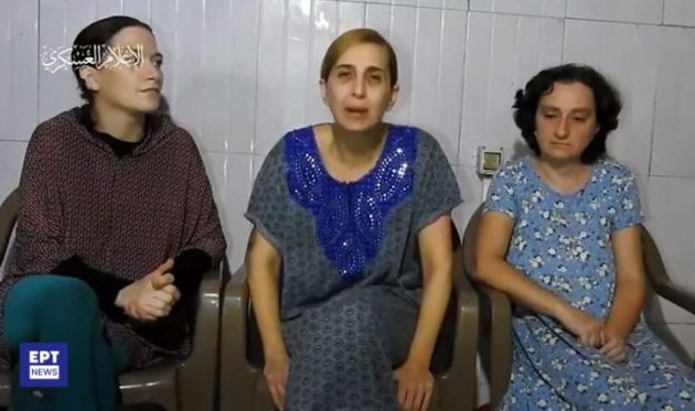 Οργή Νετανιάχου για το βίντεο με τις Ισραηλινές ομήρους