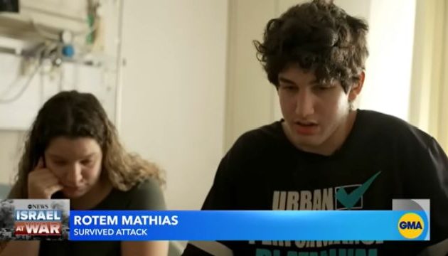 Ισραήλ: 16χρονος παρίστανε τον νεκρό για ώρες – Η μητέρα του έγινε κορμί ασπίδα για να τον σώσει