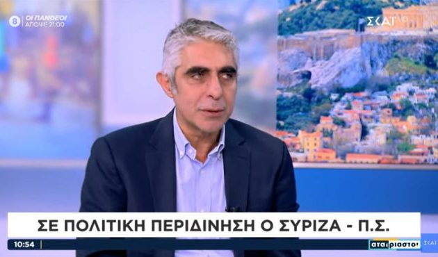 Γιώργος Τσίπρας: «Υπάρχει σχέδιο καταστροφής του ΣΥΡΙΖΑ» – «Θέλουν να φτιάξουν άλλο κόμμα»