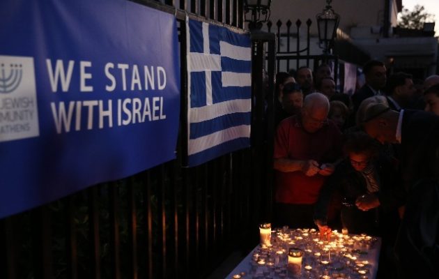 Εβραϊκή Συναγωγή Αθηνών: Επιμνημόσυνη δέηση για τα θύματα από την επίθεση της Χαμάς