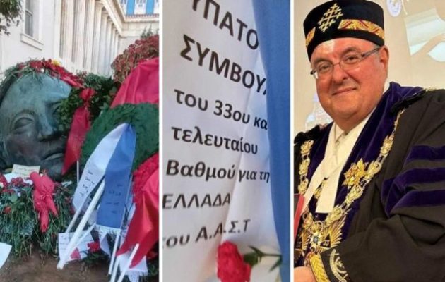 Ελευθεροτεκτονισμός: Ο ΑΑΣΤ (Σκωτικός Τύπος) κατέθεσε στεφάνι στο Πολυτεχνείο (φωτο)