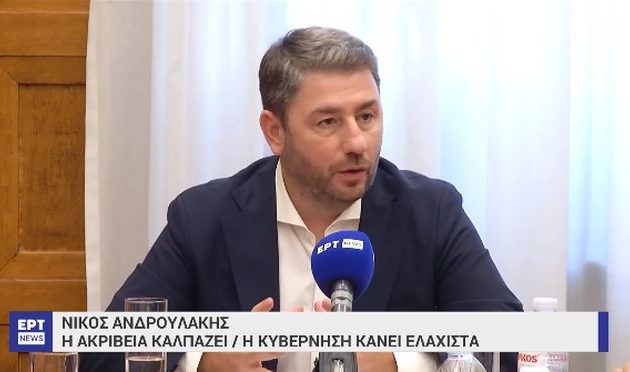 Ανδρουλάκης: Βασικά τρόφιμα πωλούνται έως και 30% ακριβότερα από άλλες χώρες της Ε.Ε.