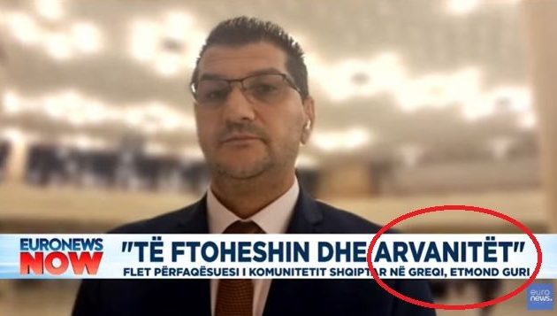 Ορισμένοι Αλβανοί στην Ελλάδα θέλουν να καταστούν από μετανάστες «μειονότητα» – Εμπλέκουν και τους Αρβανίτες