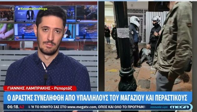 Κηφισιά: 24χρονος μπήκε σε εστιατόριο και μαχαίρωσε σερβιτόρο