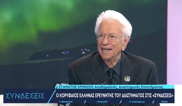 Σταμάτης Κριμιζής: «Ανοησίες» όσα ακούγονται για «αποικισμό» στον Άρη – «Ενδείξεις ναι» για εξωγήινη ζωή