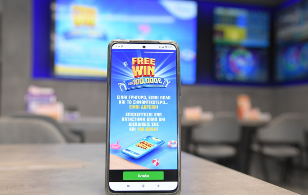 Κέρδισε 10.000 ευρώ εντελώς δωρεάν στο FREEWIN του OPAP Store App – Σε κατάστημα ΟΠΑΠ της Νίκαιας ο μεγάλος νικητής